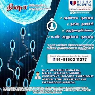 best andrology treatment in madurai