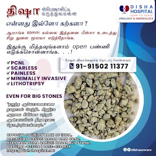 best pcnl treatment in madurai