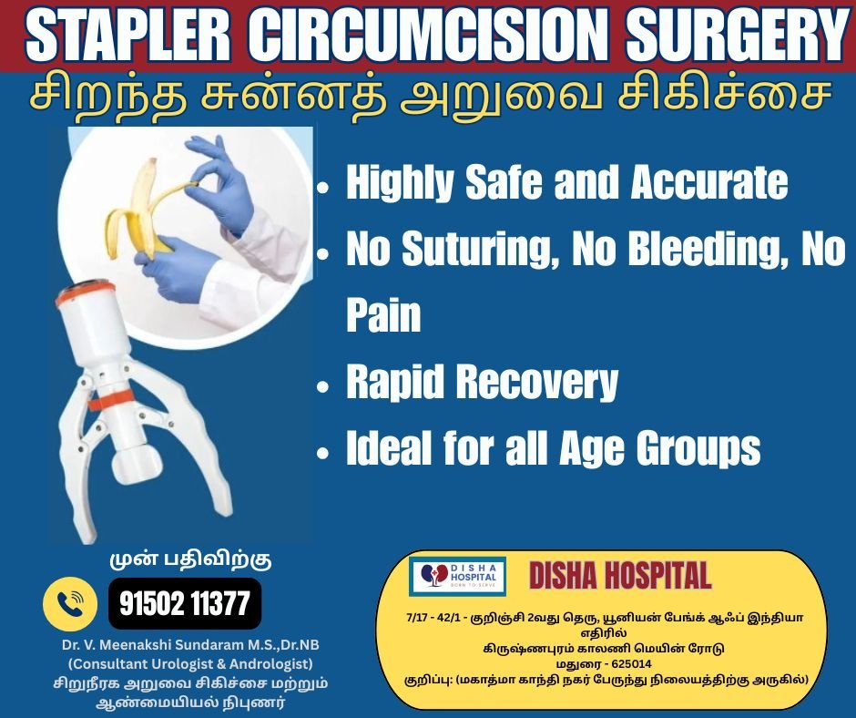 Stapler ZSR Sunnath device Disha Hospital Madurai